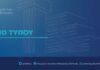 Εκπτώσεις σε ακτοπλοϊκά και αεροπορικά εισιτήρια για τη μετάβαση αναπληρωτών εκπαιδευτικών στην περιοχή τοποθέτησής τους