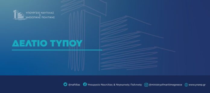 info_δελτίο_τύπου