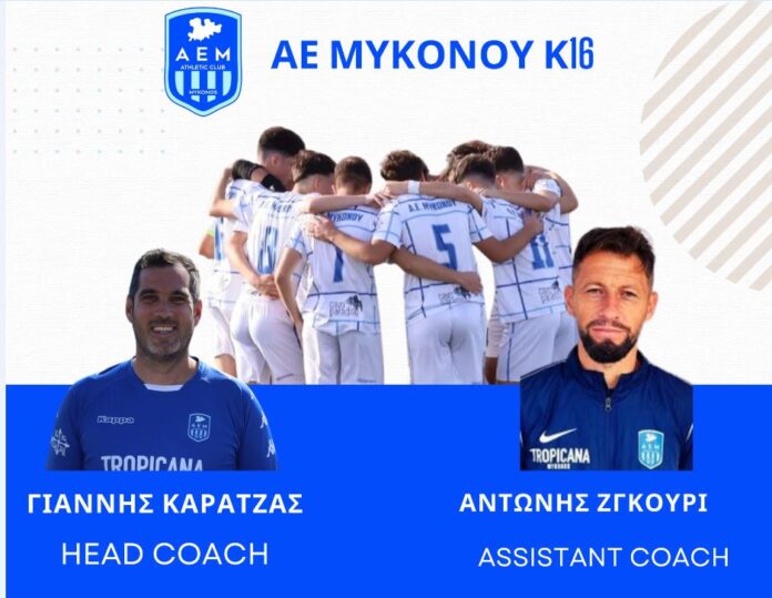 k16 ae mykonopu