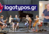 Με τιμητικές βραβεύσεις, σήμερα στις 20:00 στο θέατρο Απόλλων, η έναρξη 20ου επετειακού Διεθνούς Φεστιβάλ Κλασικής Μουσικής Κυκλάδων