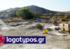 Θα μπορούσε να αξιοποιηθεί