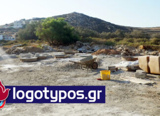 Θα μπορούσε να αξιοποιηθεί
