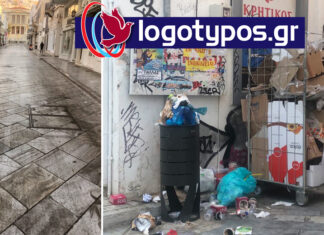 Τι εικόνα!