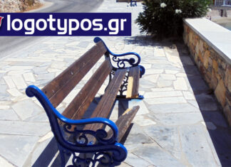 Τι να φταίει;