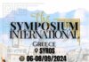 1st Symposium International: 1ο Διεθνές Φεστιβάλ-Σεμινάριο παραδοσιακών και λαικών χορών στη Σύρο!