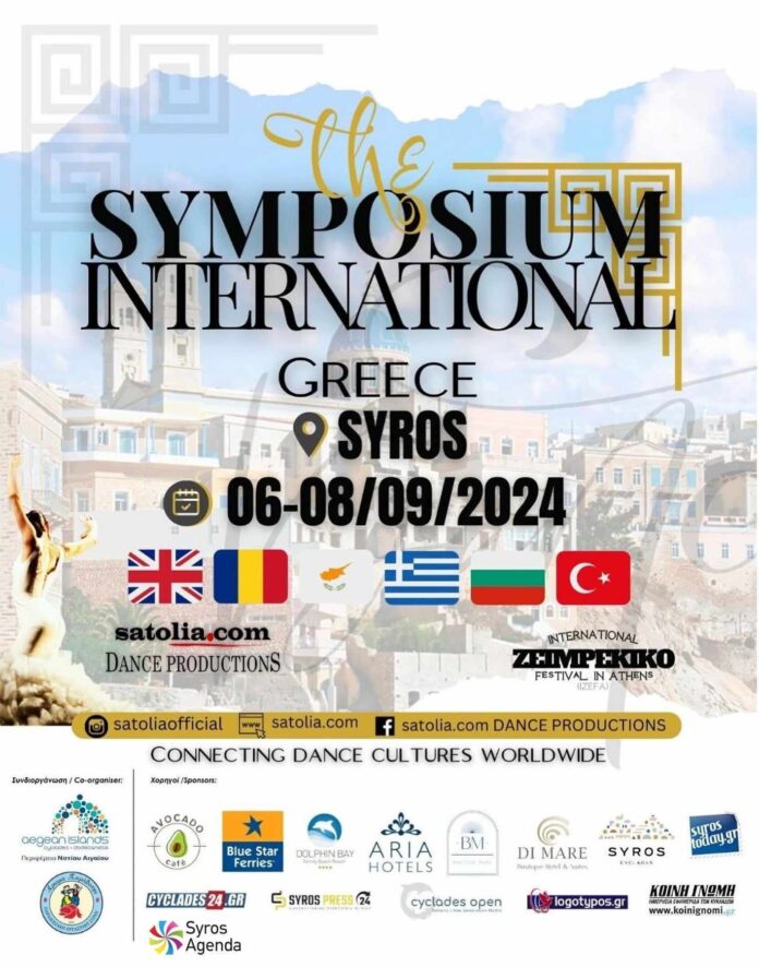 teliki afisa symposium