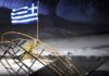 Η Τελετή Λήξης των Ολυμπιακών Αγώνων 2024