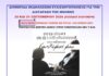 Διημερίδα εκδηλώσεων ευαισθητοποίησης και ενημέρωσης για την διαταραχή της μνήμης και την άνοια