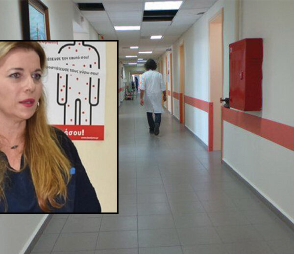Κατερίνα Καλογεράκη – Νοσοκομείο Σύρου : Καταγγέλλει τη Διοίκηση και προαναγγέλλει κινητοποιήσεις