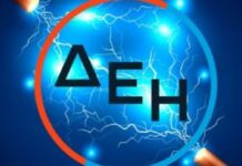 «Δεν κάνουμε τηλεφωνικούς ελέγχους ούτε ρυθμίσεις οφειλών» – Προσοχή στις απάτες λέει ο Πρόεδρος Τεχνικών της ΔΕΗ