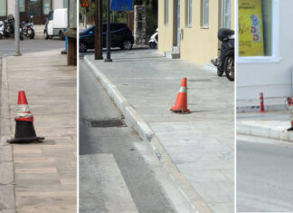 Να τοποθετηθούν πάλι