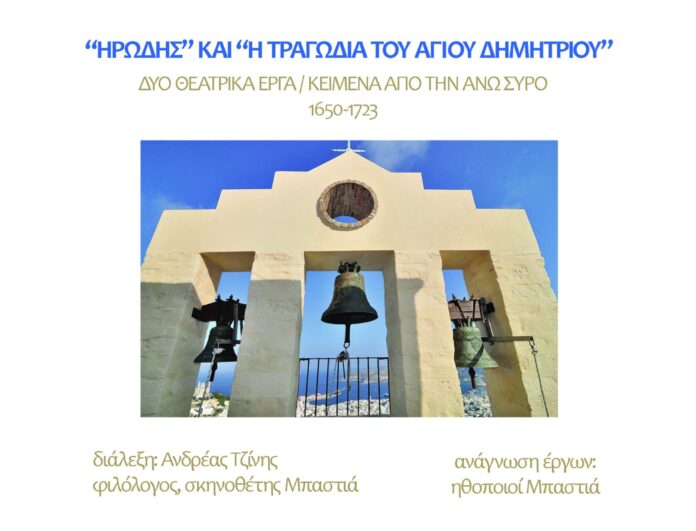 jpeg-optimizer_αφισάκι copy