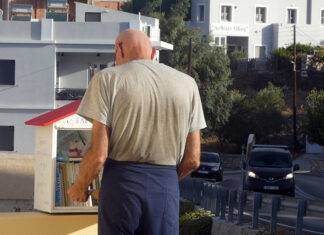 Έχουν πέραση