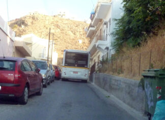 Ασυνείδητοι