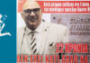 Κώστας Μπουγιούρης: «Το Επιμελητήριο σήμερα δεν αφουγκράζεται καν τον Επιχειρηματικό Κόσμο»