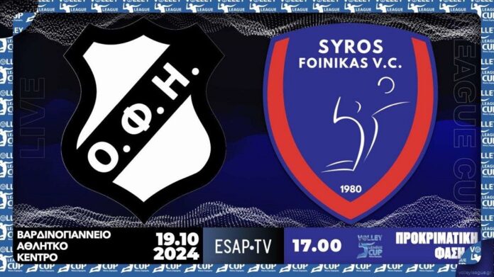 ofi foinika
