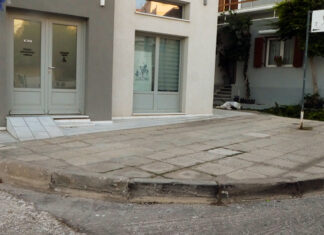 Ράμπα… οξύμωρη