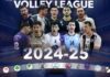 Βόλεϊ λιγκ: Το πρόγραμμα της 2ης αγωνιστικής-Σάββατο ο Φοίνικας