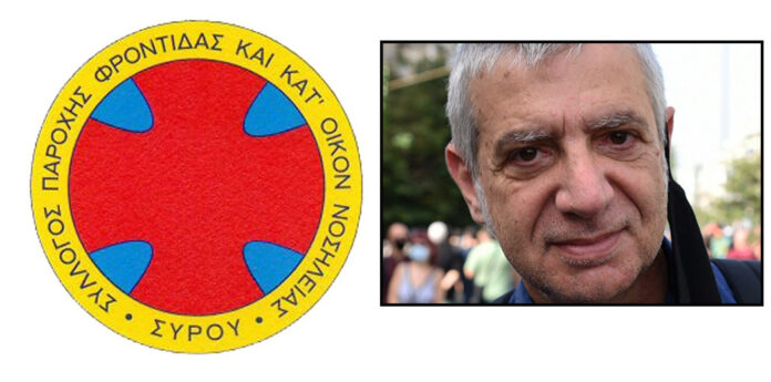 almpanopoulos kat oikon nosileia mast