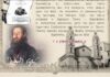 Ιερά Μητρόπολη Σύρου: Διημερίδα εκδηλώσεων προς τιμή του Διδασκάλου του Γένους Αρχιμ. Άνθιμου Γαζή