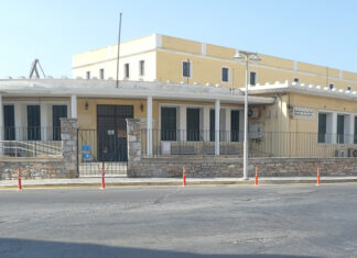 Αυξάνονται και πληθύνονται