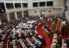Boυλή: Ερώτηση του Προέδρου του ΣΥΡΙΖΑ στον πρωθυπουργό για τον ΟΠΕΚΕΠΕ
