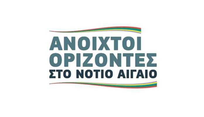 anoixtoi orizontes