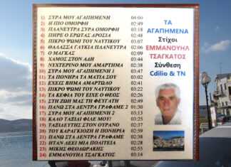 Ευχάριστη έκπληξη