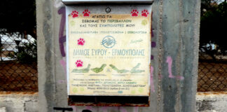 Μισή χρησιμότητα