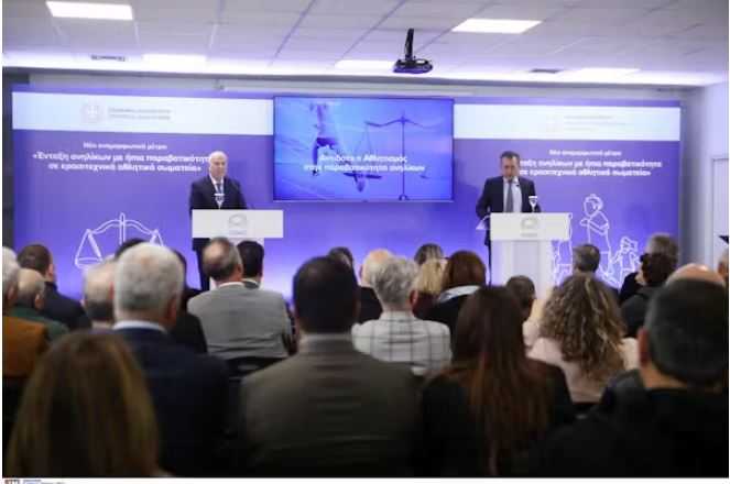 Καταγραφή