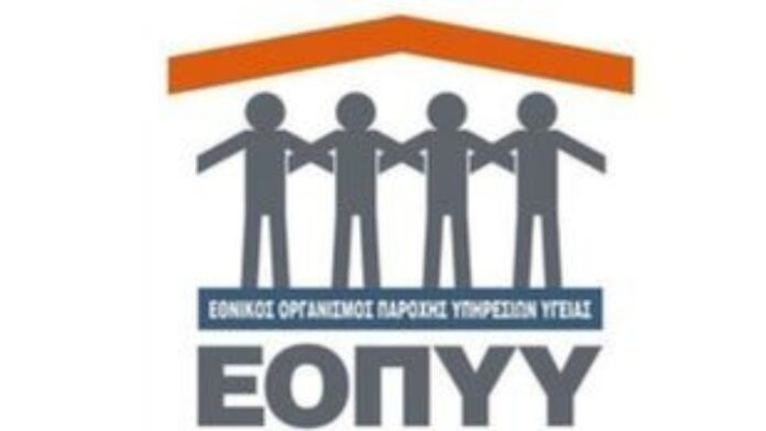 EOPYY