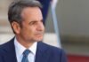 Δήλωση Κυρ. Μητσοτάκη για την απώλεια του Κώστα Σημίτη