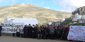 Η Αμοργός εκπέμπει SOS για την υποστελέχωση του Κέντρου Υγείας