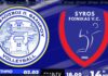 Α.Ο. Φλοίσβος – Α.Ο. Φοίνικας Σύρου Live Streaming (18.00)