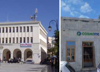 Από τα ψηλά στα… χαμηλά
