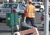Ιδιαίτερη μεταχείριση