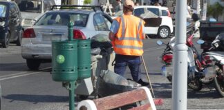 Ιδιαίτερη μεταχείριση