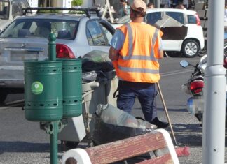 Ιδιαίτερη μεταχείριση