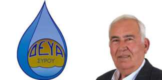 Τα επόμενα βήματα της ΔΕΥΑ – Β. Χαλκιάς: Με το νέο χρόνο έρχονται πολλά «συν»