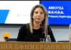 Η Μαρία Καρυστιανού στη Σύρο για τη Γιορτή της Μητέρας