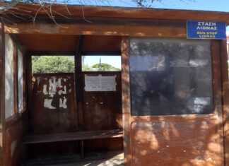 Έφαγαν τα… ψωμιά τους