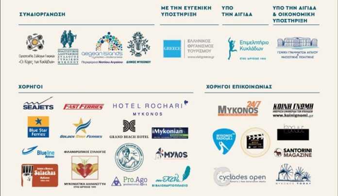 Sponsors