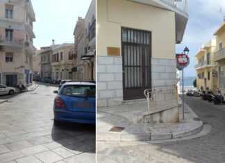 Την κάνει αόρατη