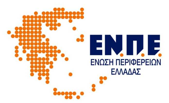 jpeg-optimizer_ENPE LOGO_NEW