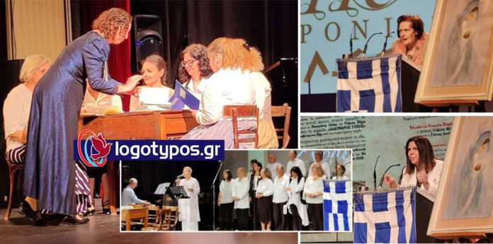 kyriako sxoleio les mera miteras mast