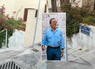 Ξεχάστηκε ο Άλκης