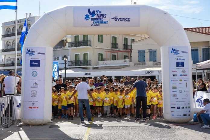 tinos kids