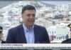 Βασίλης Κικίλιας από Σύρο: «Καμία αύξηση στις τιμές των ακτοπλοϊκών εισιτηρίων, ούτε τώρα ούτε καθ’ όλη τη διάρκεια της καλοκαιρινής περιόδου.»