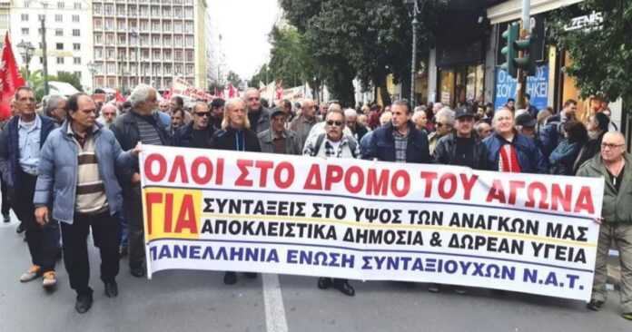 PES-NAT