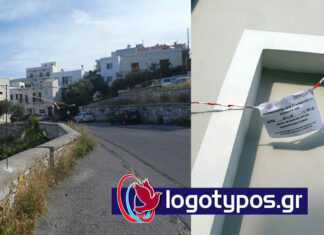 Τουλάχιστον πειθαρχούν